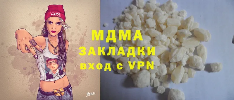 купить наркоту  Старая Купавна  MDMA молли 