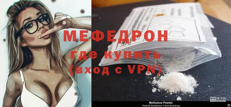 даркнет сайт  Старая Купавна  mega маркетплейс  МЯУ-МЯУ mephedrone 